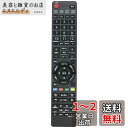 PerFascin RMT-B015J リプレイスリモコン Fit For SONY(ソニー) ブルーレイディスクレコーダー BDZ-E520 BDZ-E510 BDZ-ET2200 BDZ-ET2100 BDZ-ET1200 BDZ-ET1100 BDZ-EW1200 BDZ-EW1100 BDZ-EW520 BDZ-EW510