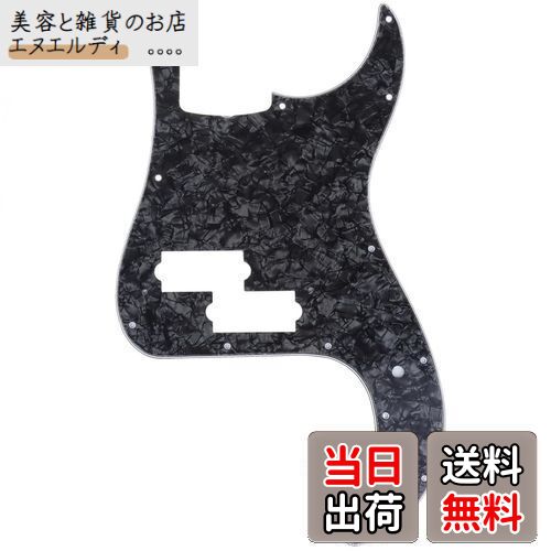 Musiclily Pro 13穴 プレシジョンベースPBピックガード 4弦日本製Fender Japan Precision Bass用、4Pブラックパール