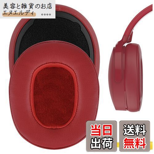 Geekria イヤーパッド QuickFit 互換性 パッド スカルキャンディSkullcandy Crusher Wireless Crusher Evo Wireless Crusher ANC Hesh 3 ヘッドホンに対応 パッド イヤー/イヤーカップ プロテインレザー (赤)