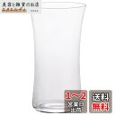 アデリア(ADERIA) 日本酒グラス CRAFT SAKE GLASSさわやか 120ml グッドデザイン受賞 日本製 食洗機対応 化粧箱入 ギフト 女性 母...