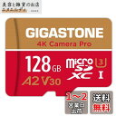 【 】GIGASTONE マイクロSDカード 128GB A2 V30 Ultra HD 4K ビデオ録画 Gopro アクションカメラ スポーツカメラ 高速4Kゲーム 動作確認済 100MB/s マイクロ SDXC UHS-I U3 Class 10 SD変換アダプタ付き Nintendo Switch