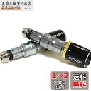 テーラーメイド R11 R11S RBZ GLOIRE 用FCTスリーブ 335tip TP 1度 1.5度変換 赤 緑 グローレ (GLOIRE ±1.5度可変タイプ(グローレ))