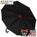 【暴雨強風対策】Vialifer長傘 210T高強度グラスファイバー?10本骨 大判 130cm Teflon加工超撥水耐風 丈夫 大型 紳士傘 自動開けステッ...