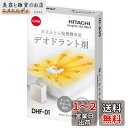 日立(HITACHI) 布団乾燥機アクセサリー アッとドライ 布団乾燥機専用デオドラント剤 12包入り DHF-01 ホワイト