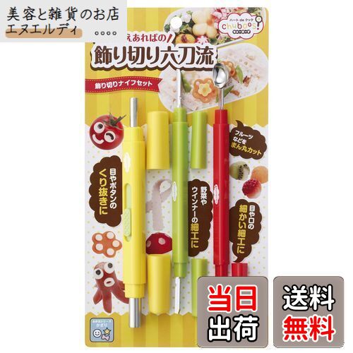  KAI ʥեå 塼ܡ! ڤ !  FG5190