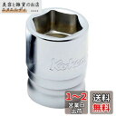 山下工業研究所 Ko-ken(コーケン) Z-EAL 六角ソケット 差込角 12.7mm (1/2インチ) 21mm 4400MZ-21