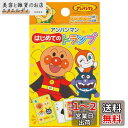 サンスター文具(Sun-Star Stationery) はじめてのトランプ 4300010A それいけアンパンマン