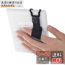 TFY 安全ハンドストラップ +レザーベルト ホルダースタンド 対応 - Kindle Voyage, 6 インチ/Kindle Paperwhite, 6 イ...