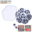 CCINEE 人形 アイ 黒目 おもちゃ DIY 手作り 目 6mm / 7mm / 8mm / 10mm / 12mm / 15mm / 18mm 中 M型