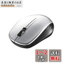バッファロー BUFFALO 無線(2.4GHz)BlueLEDマウス3ボタン シルバーBSMBW105SV(2)