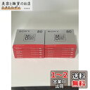 SONY 録音用ミニディスク MD 80分 10枚セット MDW80T