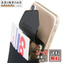 SINJIMORU 手帳型 カードケース、SUICA PASMO カード入れ パース ケース iPhone14 Plus Pro Pro Max iPhone ...