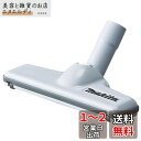 マキタ(Makita) ノズルアッセンブリ 123486-2