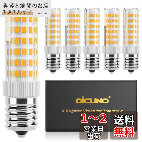 DiCUNO LEDŵ E17 50W 550lm ʥ90 ŵ忧(6W) 3000K ۸ 6ĥѥå