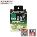 エルパ (ELPA) JDR110V100WLW/K7UV-H 電球 ハロゲン電球 照明 E11 110V 100W 広角35° 1620lm G-183H