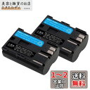ロワジャパン キャノン対応 BP-511 BP-508 BP-512 BP-514 互換 バッテリー 2個【PSE基準検品】カバー付