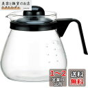 iwaki(イワキ) 耐熱ガラス コーヒー ドリップポット レンジ ブラック 1L コーヒー1000 KT7966-BK2