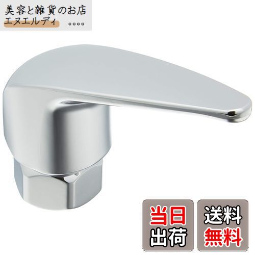 SANEI(旧社名:三栄水栓製作所)シングルレバー単水栓上部 ワンタッチで吐水・止水 感染症対策 W24山20 シルバー PR171C-13