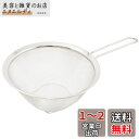 貝印 KAI 片手 ザル 18cm DF1454