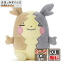 タカラトミーアーツ(TAKARATOMY A.R.T.S) ポケモン すやすやフレンド ぬいぐるみS モルペコ(まんぷくもよう) 幅約17cm