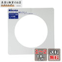 ミカサ(MIKASA) ソフトバレーゲージ 直径約25cm用 GLDX ホワイト