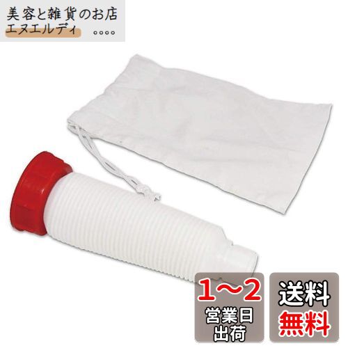 エマーソン(Emerson) ガソリン缶シリーズ専用補修部品 EM-126/127/128/128BL/276/277/278 ガソリン携行缶専用ノズル 1個入り 【ノズル長】155〜355mm 【適合ガソリン缶】EM-126/127/128/128BL/276/277/278 EM-128D