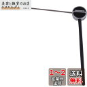 シマノ(SHIMANO) リペアパーツ Zタイプユニットリンク(A) 73mm BR-CT91 Y82F98051