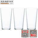 アデリア(ADERIA) テネル タンブラー10 300ml 3個セット 食洗機対応 日本製 グラス クリアハイボール コップ 結婚 祝い ビール おしゃれ プ...