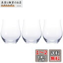 アデリア(ADERIA) 味わいグラス 220ml 3個セット 日本製 ハイボール コップ 結婚 祝い ビール おしゃれ プレゼント 人気 ランキング ガラス ...
