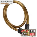 ブリヂストン(BRIDGESTONE) アルロック 自転車 鍵 ワイヤーロック ゴールド 盗難防止 防犯 直径12×80cm WL-AD.B