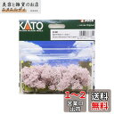 カトー(KATO) KATO Nゲージ 桜の木50mm 3本入 24-082 ジオラマ用品