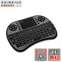 Ewin ミニ キーボード Bluetooth 5.0 タッチパッド搭載 マウスセット ポータブル 超小型 ワイヤレス キーボード 日本語配列 92キー 多機能...