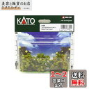 KATO Nゲージ みかんの木40mm 3本入 24-083 ジオラマ用品