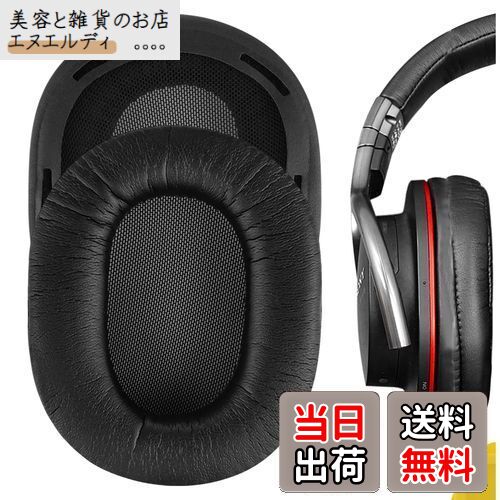 Geekria イヤーパッド QuickFit 互換性 パッド ソニー SONY MDR-1R, MDR-1RMK2 ヘッドホンに対応 イヤパッド/イヤークッション/イヤーカッププロテインレザー (ブラック)