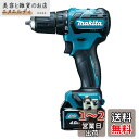 マキタ(Makita) 充電式ドライバドリル 10.8V/4.0Ah DF332DSMX