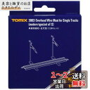 TOMIX Nゲージ 単線架線柱 近代型 12本セット 3003 鉄道模型用品