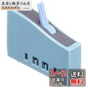 トミーテック(TOMYTEC)TOMIX Nゲージ ポイントコントロールボックス N-S 5531 鉄道模型用品