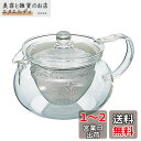 HARIO(ハリオ) 茶茶急須 丸 実用容量450ml 耐熱ガラス プレゼント ギフト 贈り物 CHJMN-45T