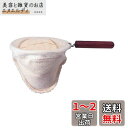 HARIO (ハリオ) ネルドリップ ろか器 ウッドネック コーヒードリップ 1~2人用 DPW-1用 DFN-1