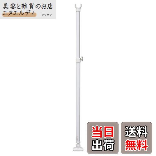 平安伸銅工業 HEIAN SHINDO 押入れ用強力支え棒 ホワイト 取付高さ69~115cm 外径30mm以下対応 KSP-69
