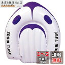 キャプテンスタッグ(CAPTAIN STAG) スノーチューブ #7001 ME-1081