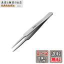 アネックス(ANEX) ピンセット SUS304製 先丸型 120mm No.201