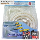 ミツギロン(Mitsugiron) バスポンプ 抗菌ホース 3m ホワイト ホースホルダー付き BP-46 1本入