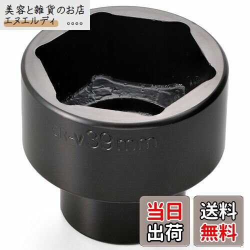 デイトナ(Daytona) バイク用 クラッチロックナットソケット 差し込み角1/2 39mm 72173