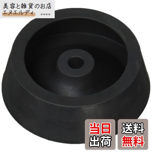 マキタ(Makita) ダストカップ 9 421664-1