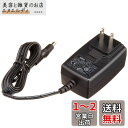 KORG ACアダプター KA350(2)