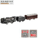 プラレール S-28 ライト付D51 200号機蒸気機関車