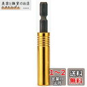 タジマ(Tajima) インパクトドライバー用SDソケット 6角 TSK-SD7-6K 7mm 1個