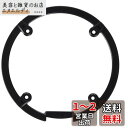 シマノ(SHIMANO) リペアパーツ 44Tチェーンガード & 固定ボルト FC-T551 FC-M431-8 FC-M431 FC-M430-8-1A FC...