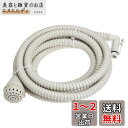 SANEI(旧社名:三栄水栓製作所)風呂水給水ホースセット 長さ4M バスポンプ機能付洗濯機用 Wフィルター付 PT171-871S-4 グレー